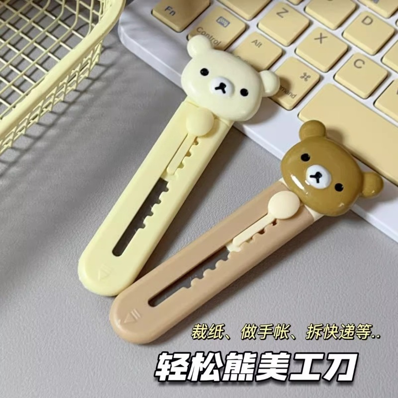 New Rilakkuma Art Knife High C - Art Craft Kit ulasan dan harga