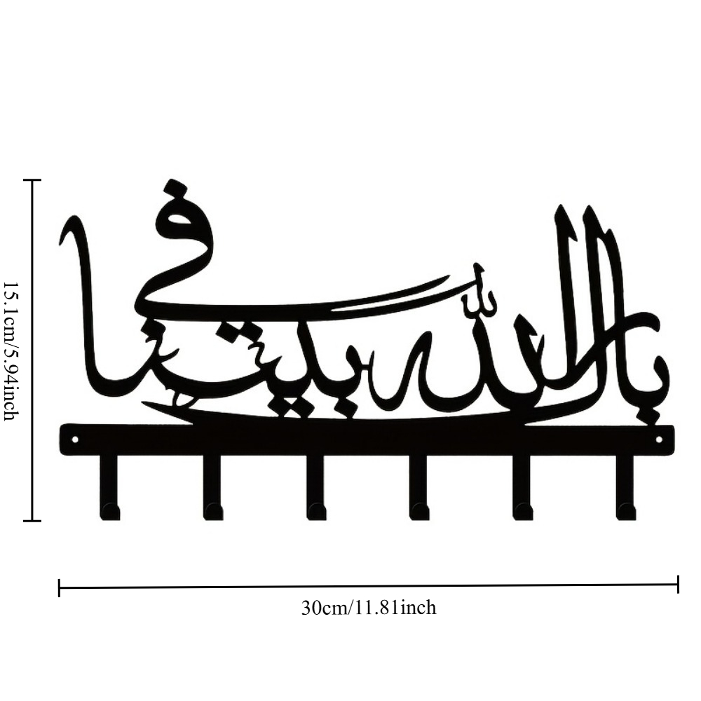 CIFBUY Islamic Metal Wall Art  - Light Art And Craft ulasan dan harga